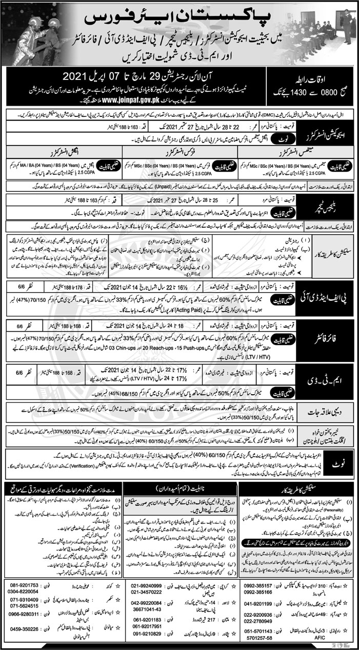 Join PAF Advertisement 2021