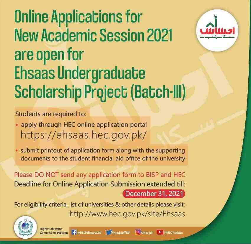 Ehsaas Scholarship Advertisement 2022