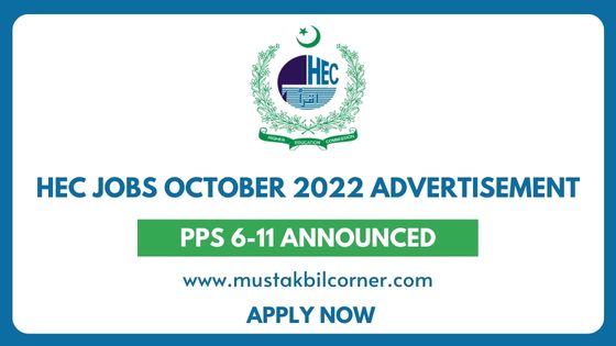 HEC Jobs October 2022