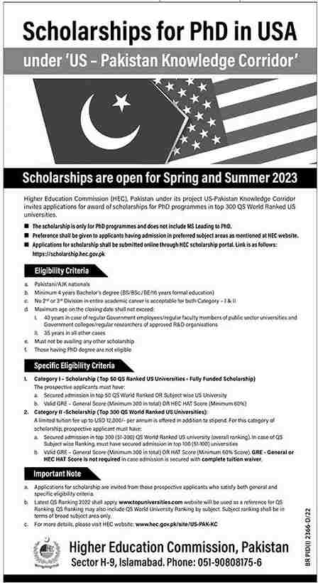 us-pakistan-knowledge-corridor-hec-2023